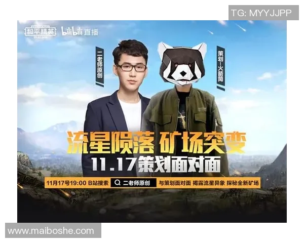 足球明星携手推出全新除臭喷雾让运动更清新无忧